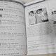 TVXQ YunJae Fan Art Book Volume 3