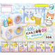 Nyanko Home Appliance DX Laundry Set Full Set, Unopened in Vinyl