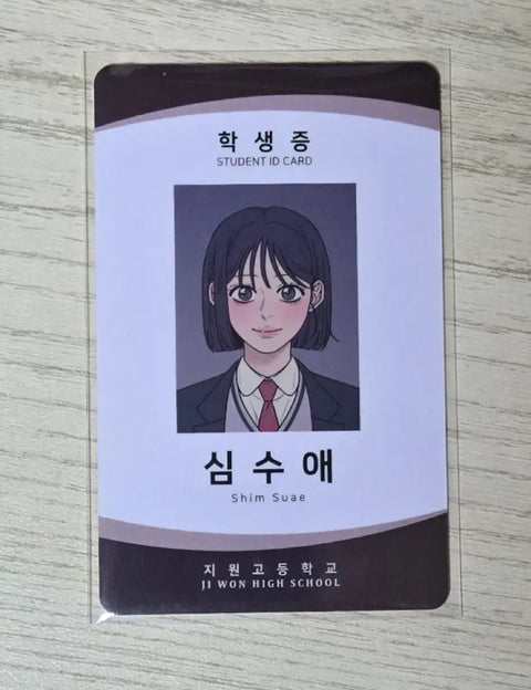Selling Operation Name Pure Love Sim Su-ae's student ID!!