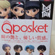 Q Posket BTS J-Hope Figure