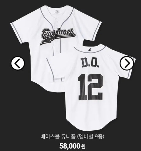 EXO D.O. Doh Kyungsoo Baseball Uniform 1