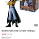 One Piece figure