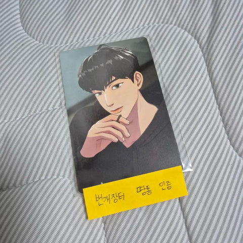 PLAVE Hamin 6 Summer Hood Photocard Unreleased