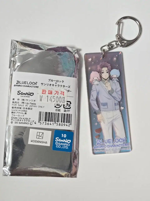 Blue Lock Sanrio Aurora Keyring Itoshi Sae