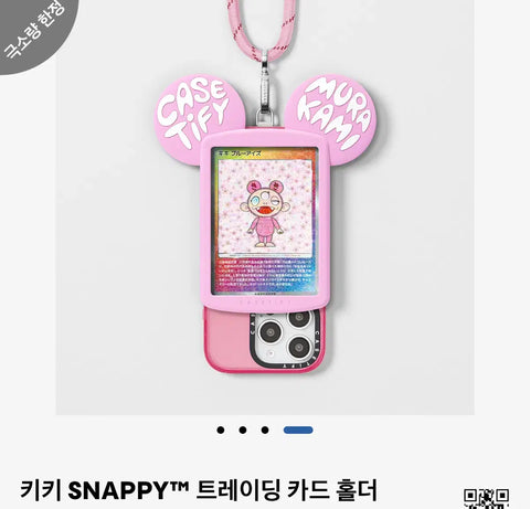 Casetify Murakami Kiki Card Holder