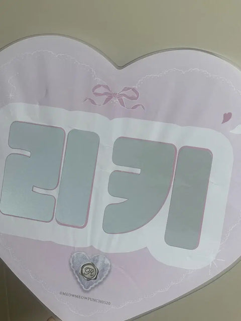 Ricky Uchiwa