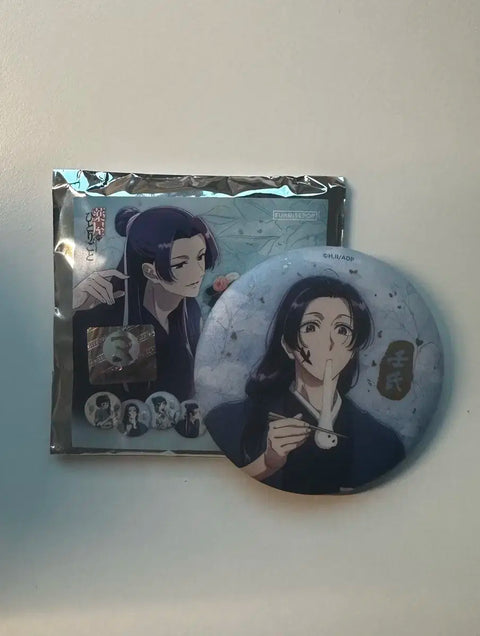 Apothecary Diaries Jinshi Can Badge