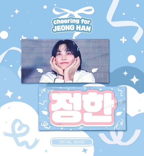 Selling Seventeen Jeonghan slogan (new).