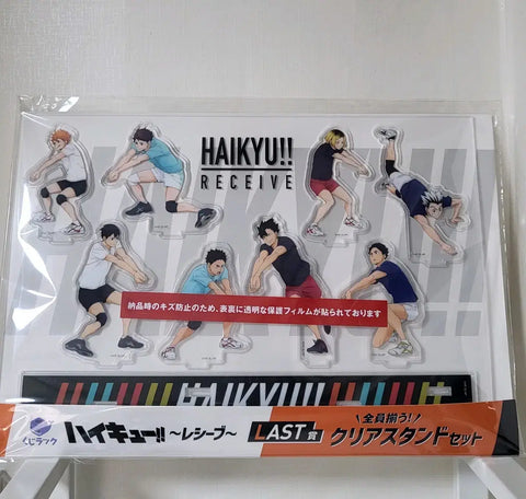 Haikyu!! Receive Kuji Last Prize