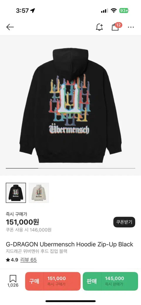 G-Dragon Übermensch Hoodie Zip-Up Black