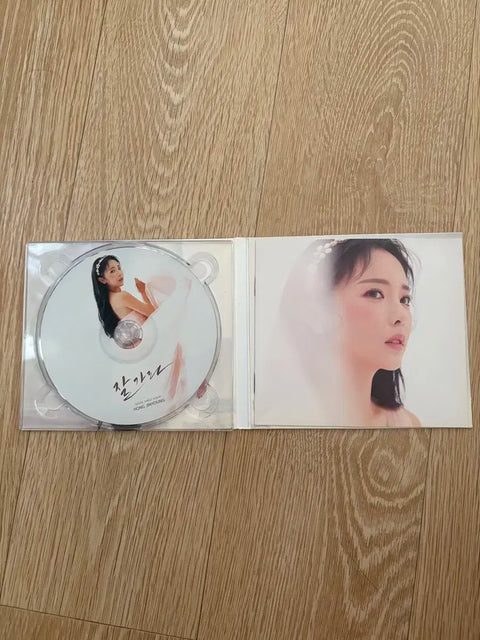 Hong Jin-young Digital Single Album Autographed CD from Korea