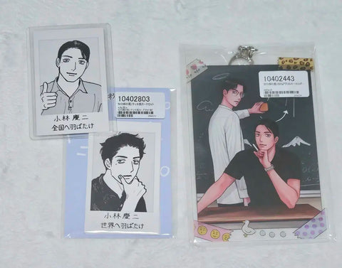 Wayama High School's Hoshi, Kobayashi photocard and big acrylic keyring for sale