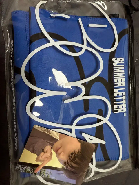 Byeon Woo-seok Summer Letter Slogan