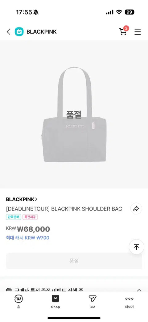 Blackpink Dead Line Tour Concert MD Shoulder Bag Light Stick Bag