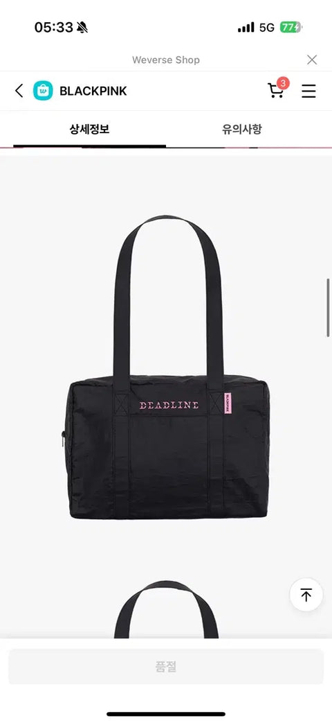 Blackpink Dead Line Tour Concert MD Shoulder Bag Light Stick Bag
