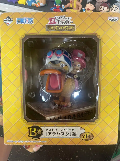 Chopper B Prize Rare Item