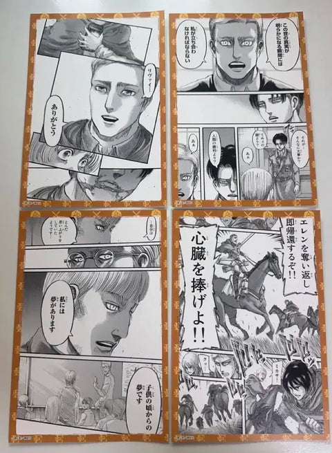Attack on Titan, Attack on Titan (abbreviated), Erwin postcard, Erwin Smith