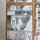 Attack on Titan, Attack on Titan (abbreviated), Erwin postcard, Erwin Smith
