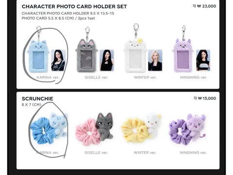 Selling aespa encore concert merchandise.