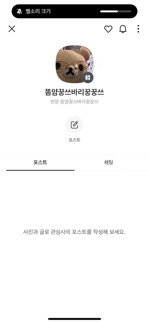 !!!!URGENT SALE!!!! NCT WISH Memory Wish You Trading/Selling