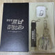 Detective Conan: The Fist of Blue Sapphire AirPods Goods Set