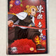 Demon Slayer: Kimetsu no Yaiba Rengoku Kyoujurou