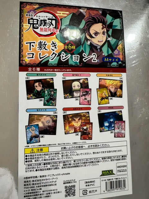Demon Slayer: Kimetsu no Yaiba Rengoku Kyoujurou