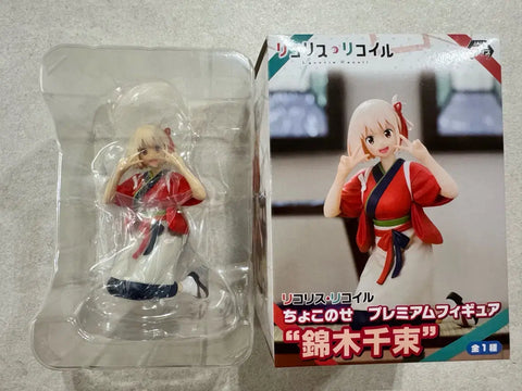 Lycoris Recoil Nishikigi Chisato Figure