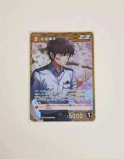 Detective Conan TCG Matsuda Jinpei