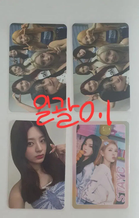 STAYC Compose Coffee/Wangga Tanghulu photocard sale