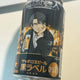 Levi Sapporo Beer
