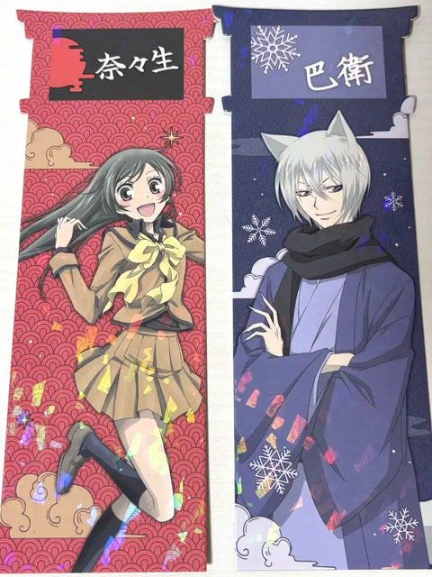 Kamisama Kiss MoeKoe Hologram Ticket Nanami Tomoe