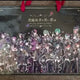 Akuneko Devil Butler Exhibition Shopping Bag