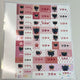 Steady Pop-up Store Riku Name Sticker Yushi Riku Poca