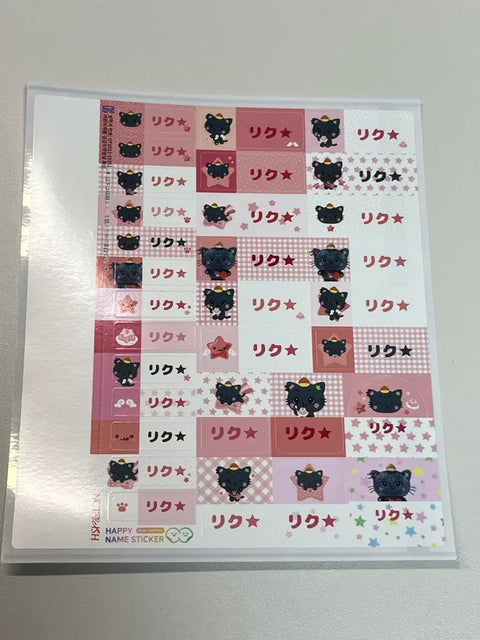 Steady Pop-up Store Riku Name Sticker Yushi Riku Poca