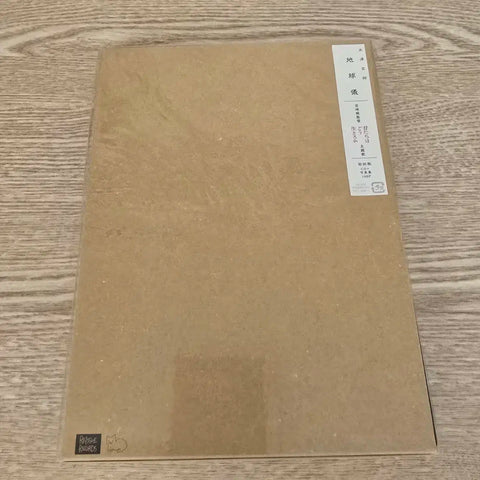 Yonezu Kenshi Globe First Edition Unopened