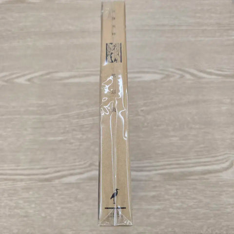 Yonezu Kenshi Globe First Edition Unopened