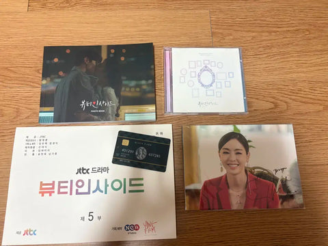 Beauty Inside Blu-ray