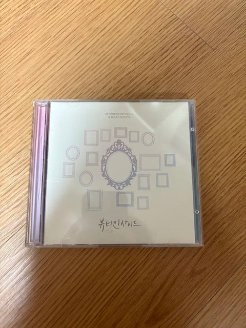 Beauty Inside Blu-ray