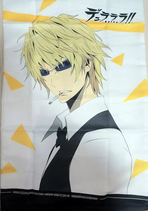 Durarara Shizuo Izaya Pillow Cover