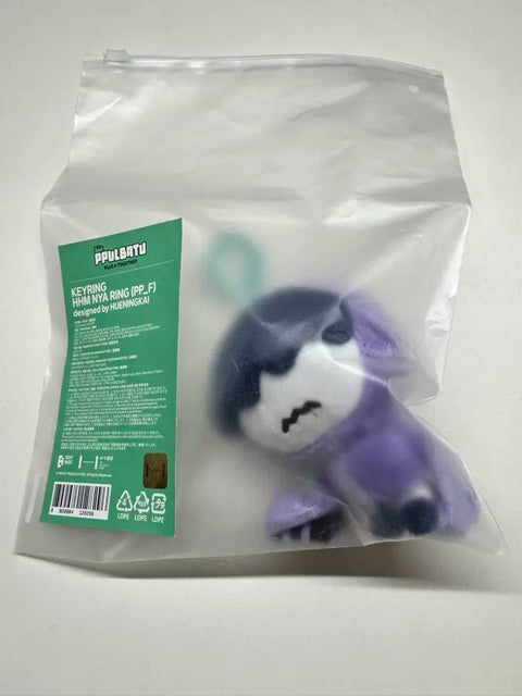 Selling TXT (Tomorrow X Together) horned TXT original 1st edition Hmnryeong :)