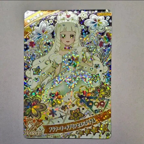 Japanese version) Aipri Suzukaze Tsumugi Flower March Princess Bazrium 4-star card