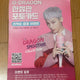 The Venti G-Dragon Poster