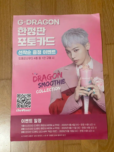 The Venti G-Dragon Poster