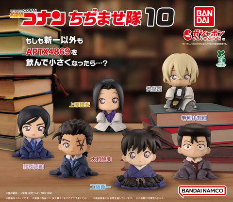 Detective Conan Chijimase! Vol. 10 - Morofushi Takaaki (Komei)
