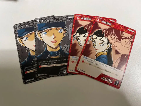 Detective Conan TCG Card Black Organization C