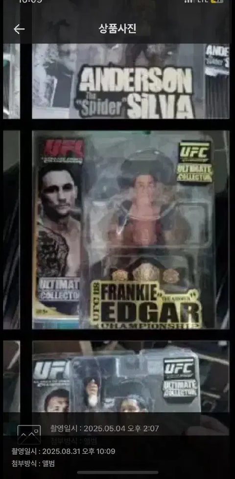 Edgar figure