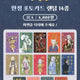 Kamisama Kiss Swamp Princess Himemiko Limited Edition Photocard for Sale (Starting Today)