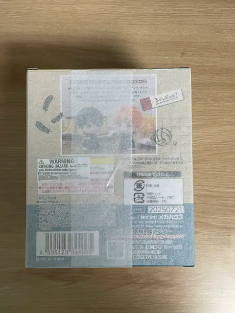 Haikyu!! Kageyama Tobio Uniform Look Up Unopened