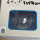 Haikyu!! Kageyama Tobio Uniform Look Up Unopened